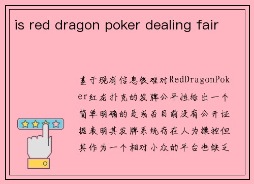 is red dragon poker dealing fair